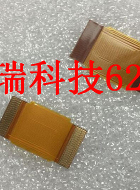 适用 尼康D70屏线 D70后背排线 主板到屏的连接线 正品