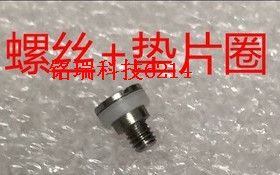 全新原装尼康 14-24mm 24-70mm 导柱螺丝  白色螺丝胶垫圈螺丝