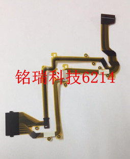 转轴排线 适用松下HC MDH2摄像机LCD排线 V720 屏幕无显示 MDH2