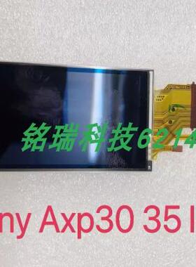 适用于索尼全新AXP30 AXP35 AX40 45 AX55 AXP60 显示屏触摸屏幕