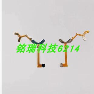 适用于全新 Canon 佳能G11 G12 G10 防抖线 镜头排线 VR防抖线