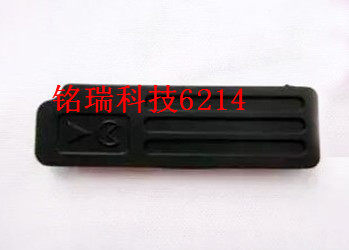 适用 全新尼康D800 D800E D810底皮 一字皮 接口皮盖 底部胶皮