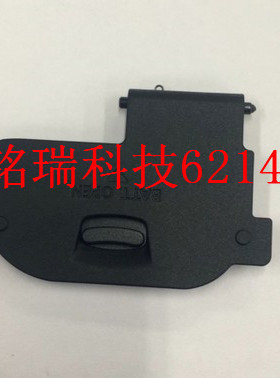 全新适用佳能5D4 5DIV电池盖 电池仓盖
