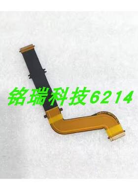 适用于索尼 A7R2 A7S2排线 显示屏排线 屏轴线 屏链接主板线 全新