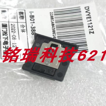 Panasonic全新原装松下DC-S1 S1R S1 S5 S5M2 GH7 GH6热靴盖
