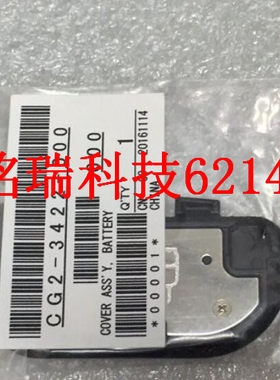 适用佳能 EOS5DS 5DS 5D3电池盖 全新正品 底壳电池盖 全新