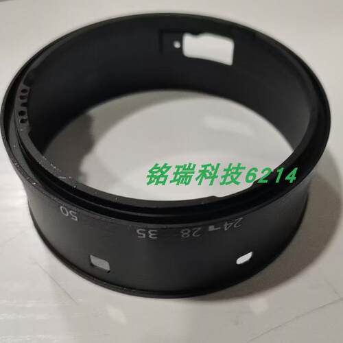 佳能Canon EF24-70 F2.8L II代 USM数字筒 变焦圈 二代变焦筒全新