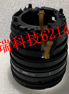 全新适用索尼SEL2870 28-70 卡口固定筒支架筒 镜筒 后座卡口筒