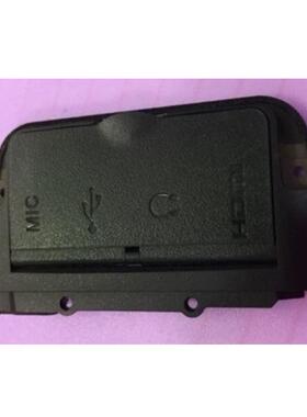 适用尼康D800 D800E 侧盖 USB皮 USB盖 USB数据口饰皮 胶皮 全新