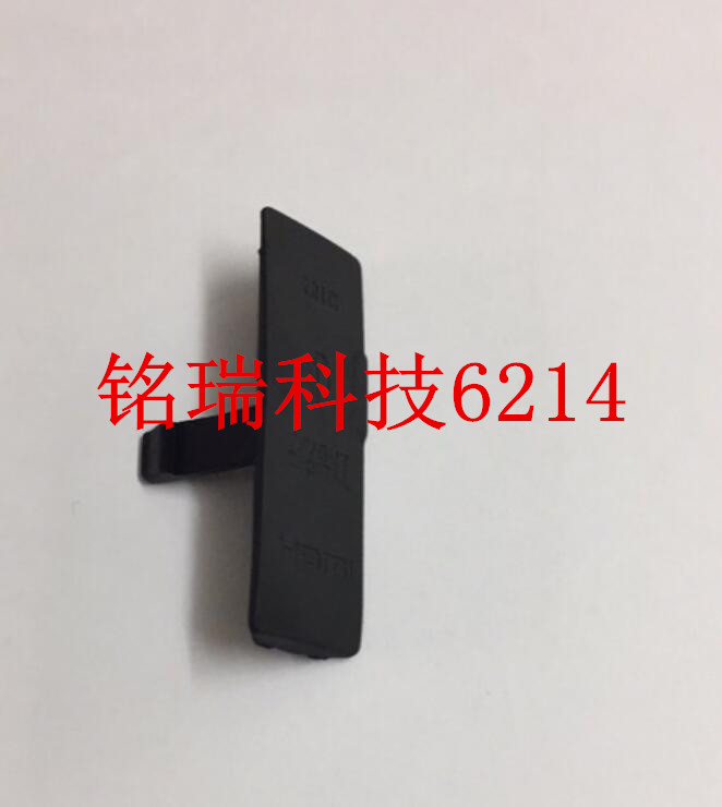 适用 全新佳能 550D USB皮 皮堵,MIC+端子+AV数码端子侧皮端口皮