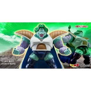 正版现货 万代 魂限定 SHF 龙珠Z 弗利萨军团 萨博 真之力 手办