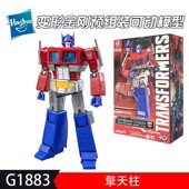 变形金刚 G1擎天柱 Yolopark 可动模型 G1威震天 预组装 孩之宝