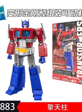 孩之宝 变形金刚 Yolopark 预组装可动模型 G1擎天柱 G1威震天