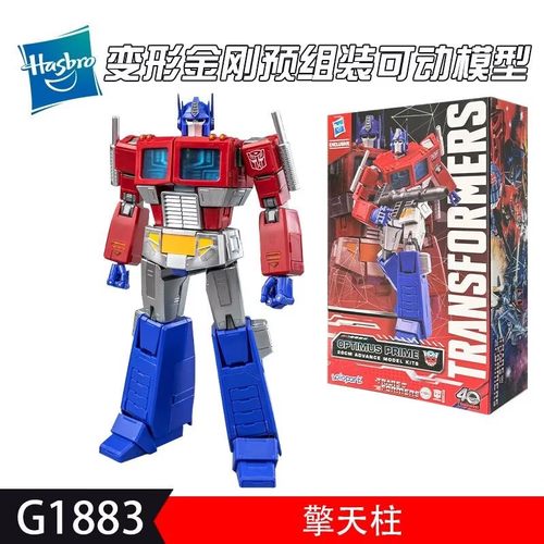 Yolopark变形金刚预组装模型