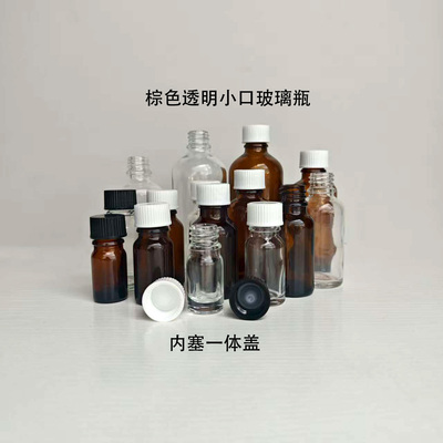 5ml10ml20ml30ml50ml100ml