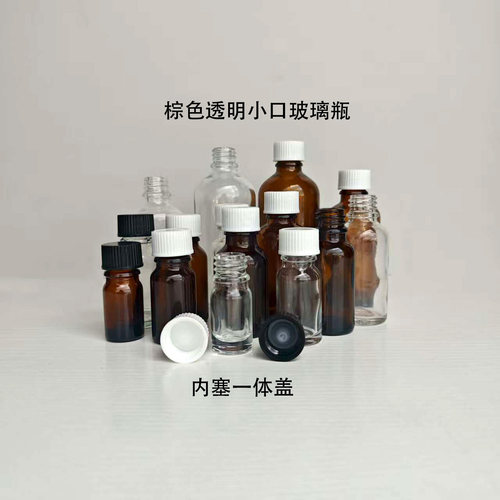5ml10ml20ml30ml50ml100ml