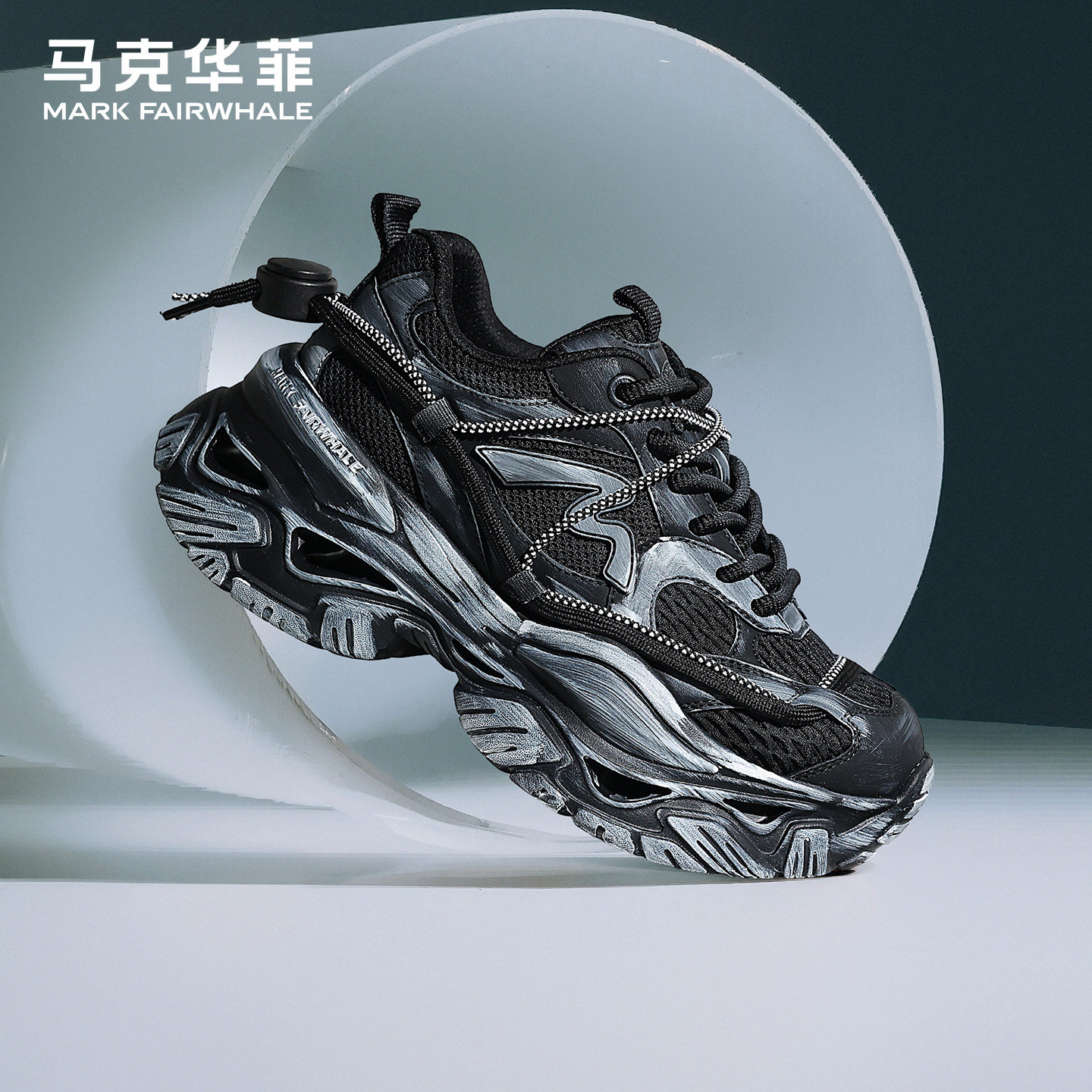 马克华菲潮流男鞋2025秋冬季新款时尚渐变擦色厚底增高休闲老爹鞋,流行男鞋,老爹鞋,淘宝优惠券,粉丝福利购,淘宝优惠卷