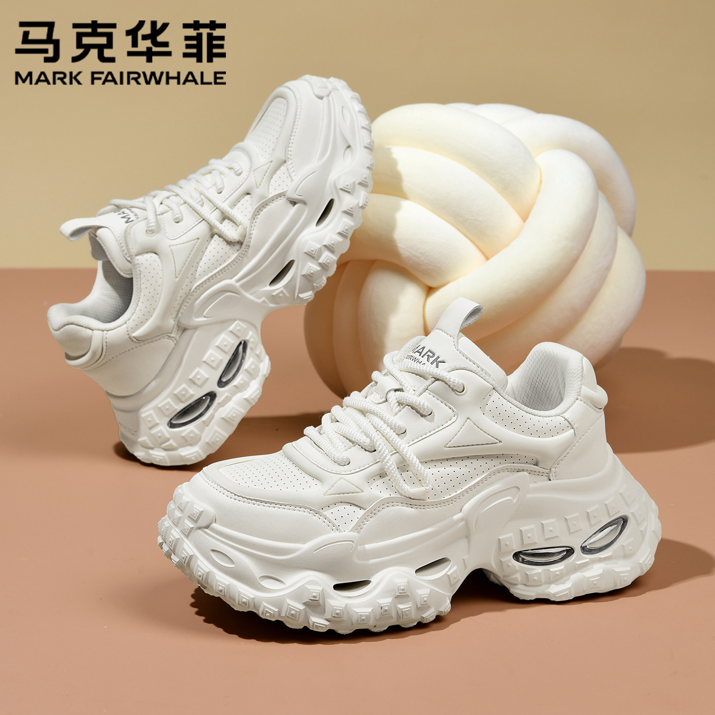 马克华菲经典时尚男鞋2025秋冬季新款潮流百搭厚底舒适轻便老爹鞋,流行男鞋,老爹鞋,淘宝优惠券,粉丝福利购,淘宝优惠卷