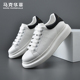 2025新款 时尚 小白鞋 马克华菲男鞋 情侣款 增高休闲鞋 百搭低帮板鞋 女
