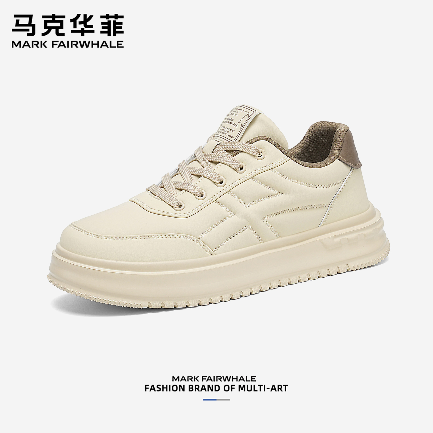 马克华菲增高小白鞋男款