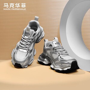 马克华菲男鞋2025新款秋季透气运动休闲鞋耐磨防滑厚底增高老爹鞋