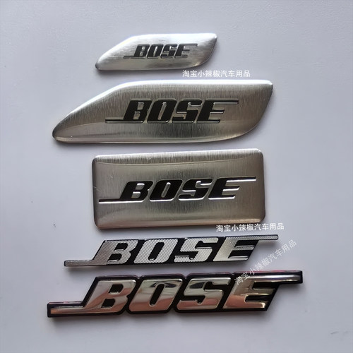 适用bose音响喇叭罩车标贴装饰贴音箱中控台汽车内饰个性改装贴标