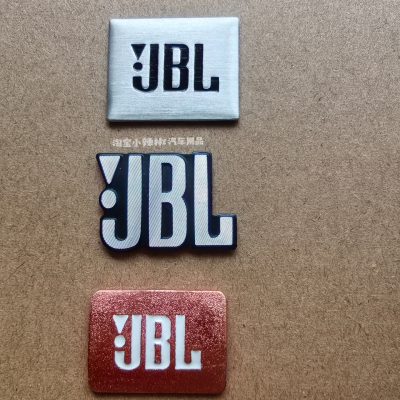 JBL标汽车门内装饰JBL金属标志贴雷凌卡罗拉改装音响喇叭罩音响标