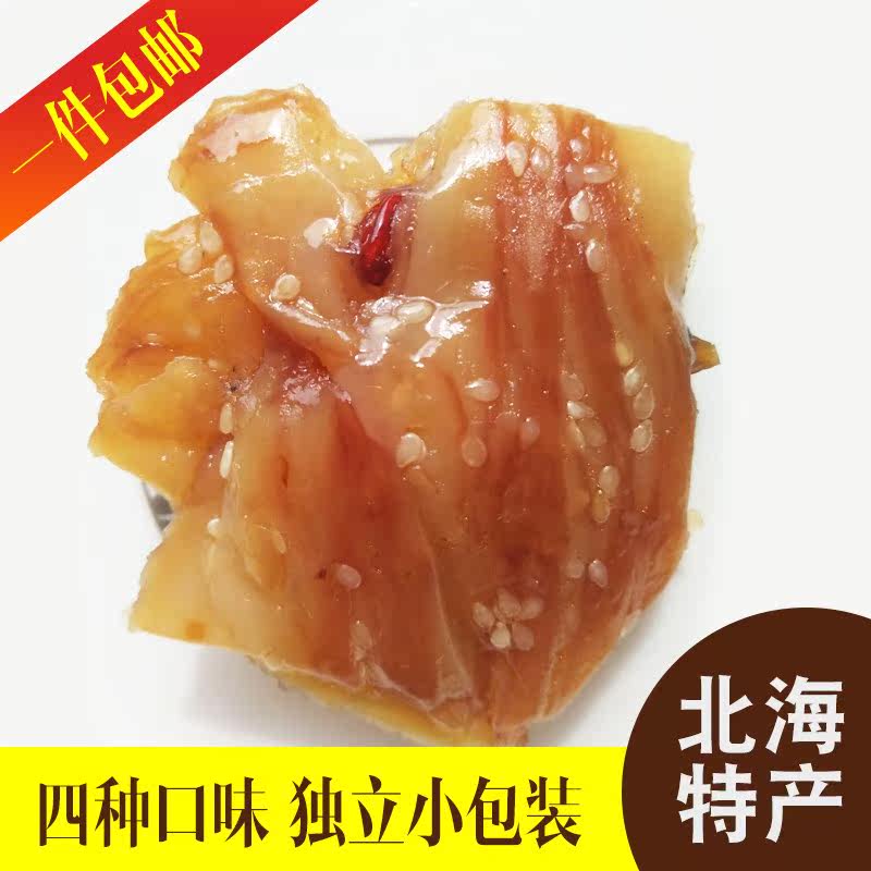 Guangxi North Sea specialty Seafood precooked and ready to be eaten snacks Squid block Spicy and spicy Shredded squid 500 Ke Gu fishing groundin the Snacks/Nuts/Specialty , Squid/Dried fish/Seafood ready , Instant squid snacks  category - from Buy2taobao.com to provide professional Taobao agent buy service