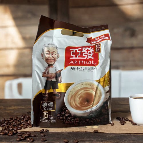 亚发进口香醇特调榛果味白咖啡