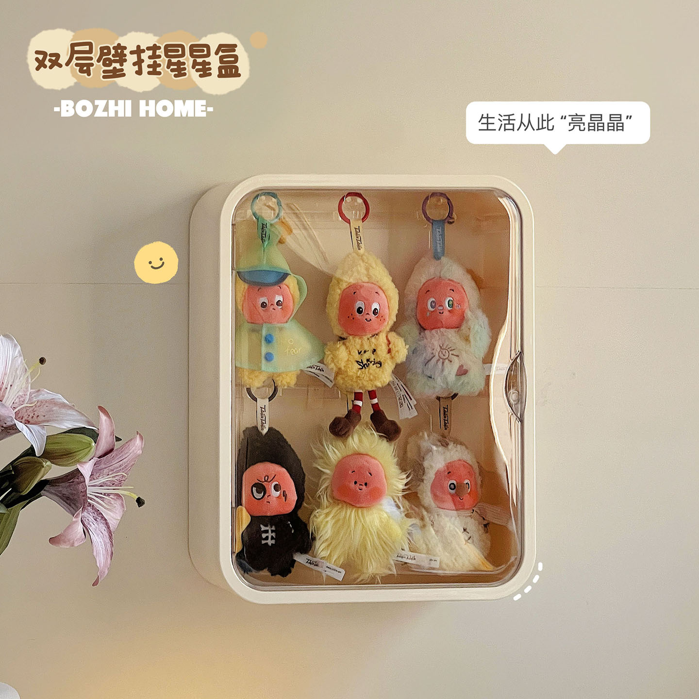 新款展示盒壁挂透明压克力毛绒玩偶娃娃挂件模型展示柜