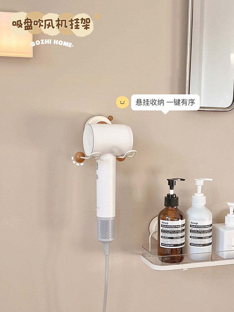 吸盘吹风机支架家用免打孔壁挂式浴室存储架吹风机架吹风机架,家庭/个人清洁工具,吹风机置物架,淘宝优惠券,粉丝福利购,淘宝优惠卷