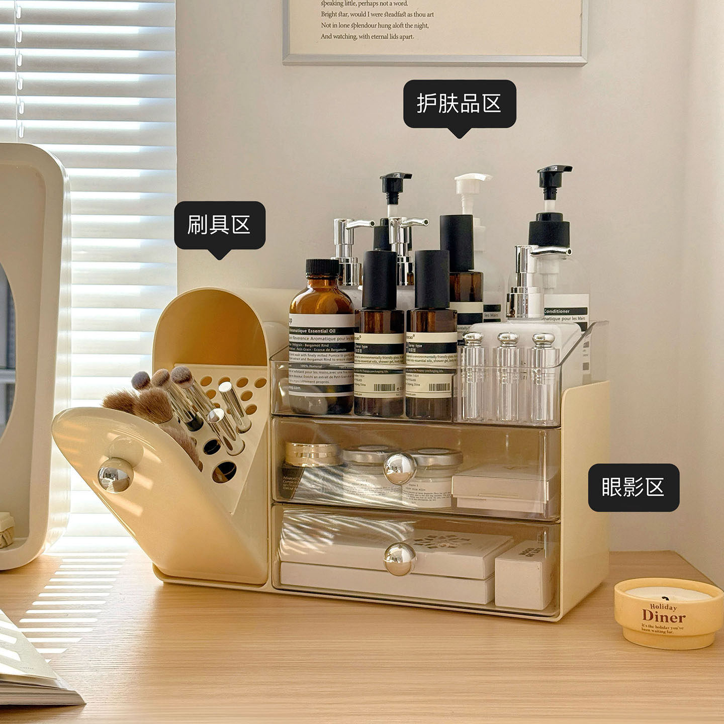 台面化妆品收纳盒桌面高级感抽屉化妆盒梳妆台化妆刷口红护肤品置,收纳整理,桌面收纳盒,淘宝优惠券,粉丝福利购,淘宝优惠卷