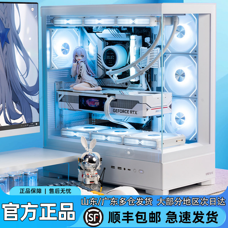 爱国者星璨岚SE机箱海景房岚小岚电脑台式机ATX主机水冷游戏机箱