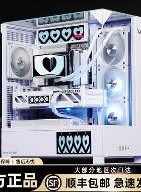 瓦尔基里VK03TOU海景房机箱台式电脑带屏机箱360水冷ATX背插触摸