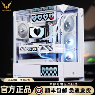 瓦尔基里VK03TOU海景房机箱台式电脑带屏机箱360水冷ATX背插触摸