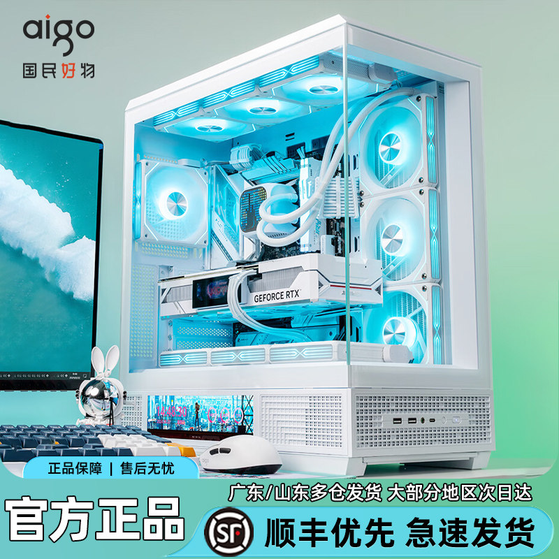 爱国者星璨大岚屏显版