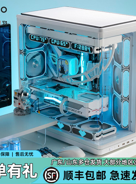 爱国者星璨辰海景房曲面玻璃鱼缸机箱台式机电脑游戏ATX水冷侧透