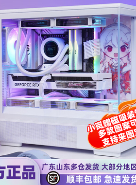 爱国者星璨岚星璨小岚海景房机箱台式电脑游戏MATX240水冷小机箱