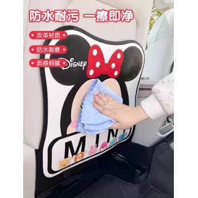 汽车防踢垫通用后排座椅椅背防脏防护垫儿童车用后座保护垫防磨垫