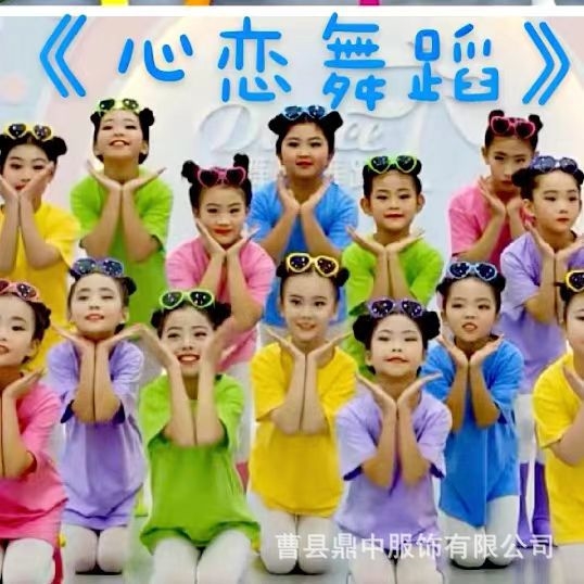 儿童糖果色演出服和2035有个约孩子的天空彩色T恤短袖运动会衣服