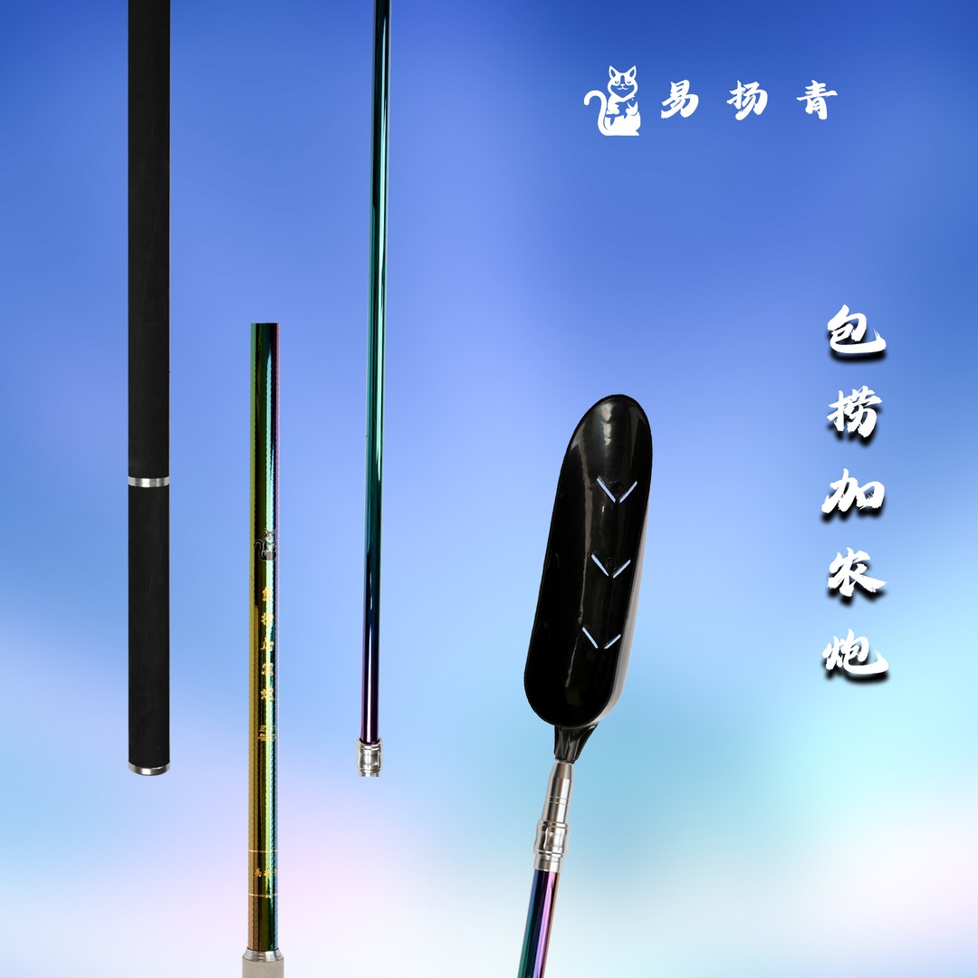 易扬青发家致富铲败家铲青鱼打窝勺