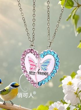 闺蜜项链磁吸二人仙气吊坠专属礼物个性学生高颜值锁骨链一人一半