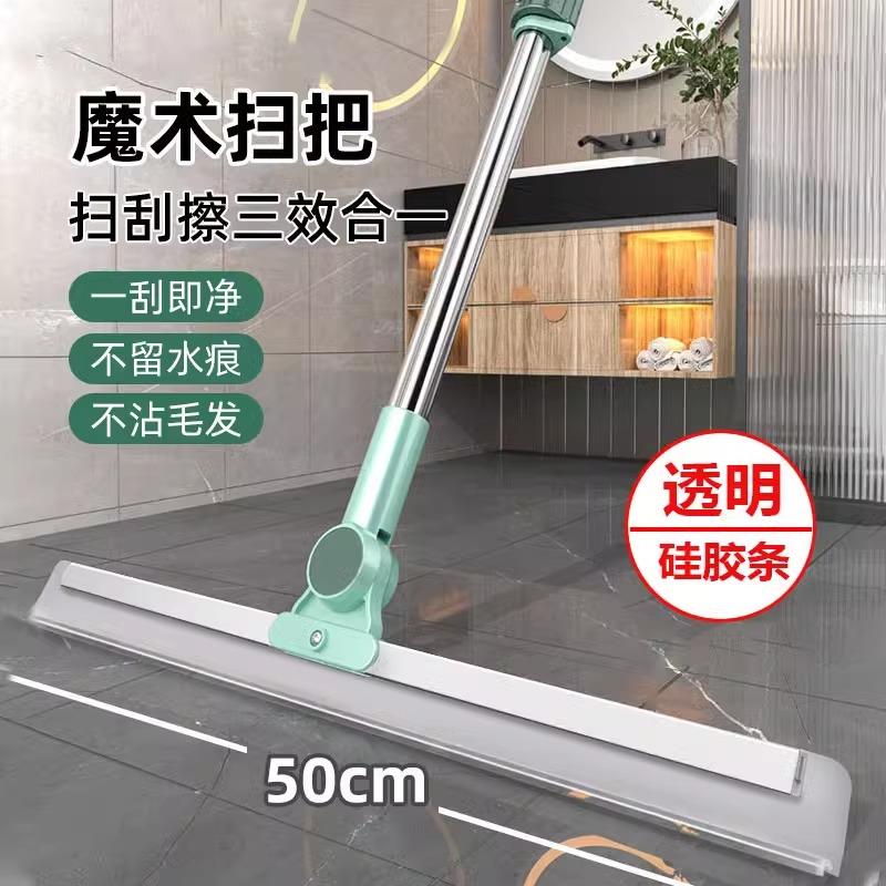 魔术扫把扫地硅胶神器地刮地板家用拖把厕所浴室卫生间刮挂水板器