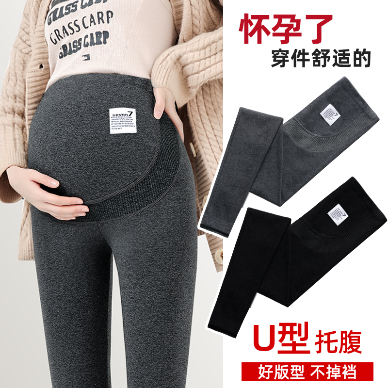 孕妇打妇底裤春秋季外穿纯棉大码秋冬季长裤加绒厚托腹孕裤子秋装