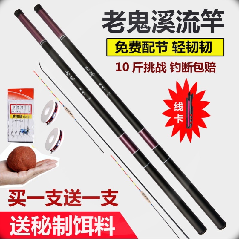 新手入门钓鱼竿路亚初学者套装新型海钓专用2米7清仓处理精品传统