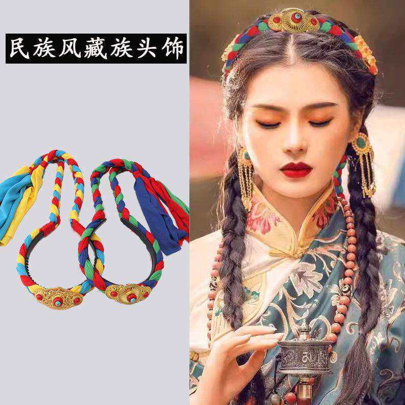 藏族头饰假发辫子女士藏式蒙古压发箍异域风情民族风旅游拍照发饰