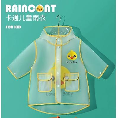 儿童雨衣男童女童男孩2岁34岁幼儿园雨鞋雨靴套装防雨服宝宝雨披