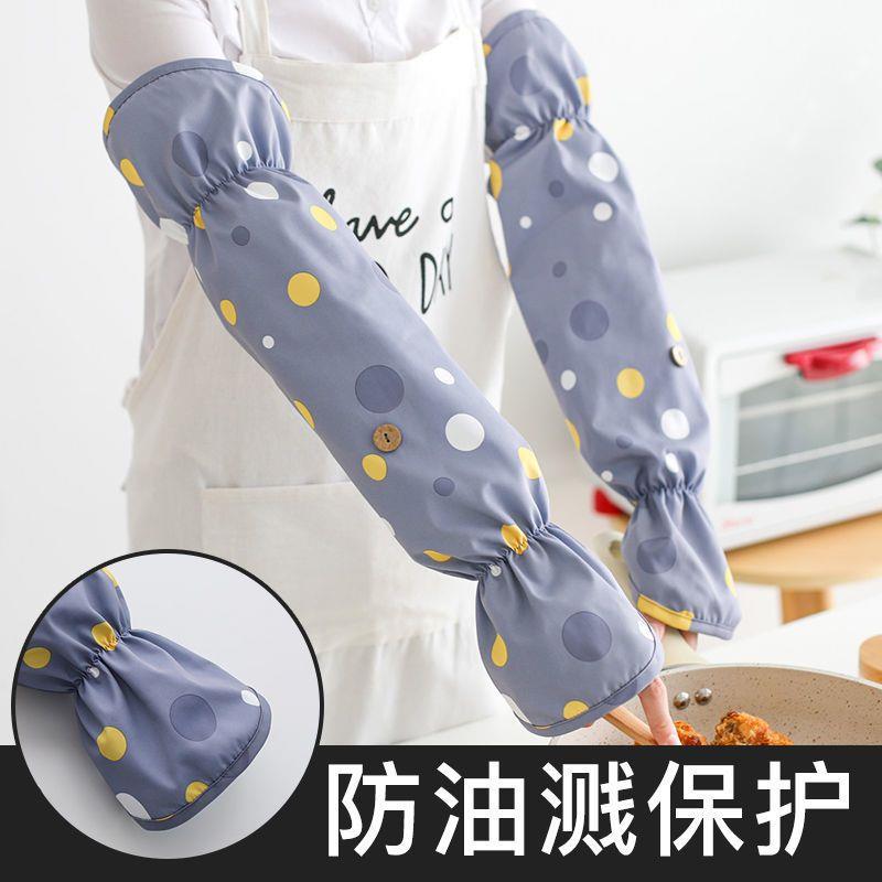 防水防油溅袖套厨房炒菜神器长款护手套袖防烫手套男女工作护袖