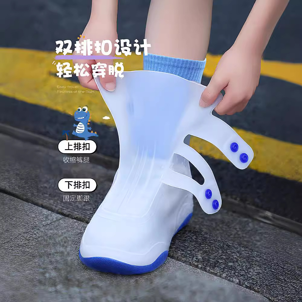 儿童防水雨鞋套雨用加厚防滑耐磨鞋雨天上学鞋套PV防雨鞋套