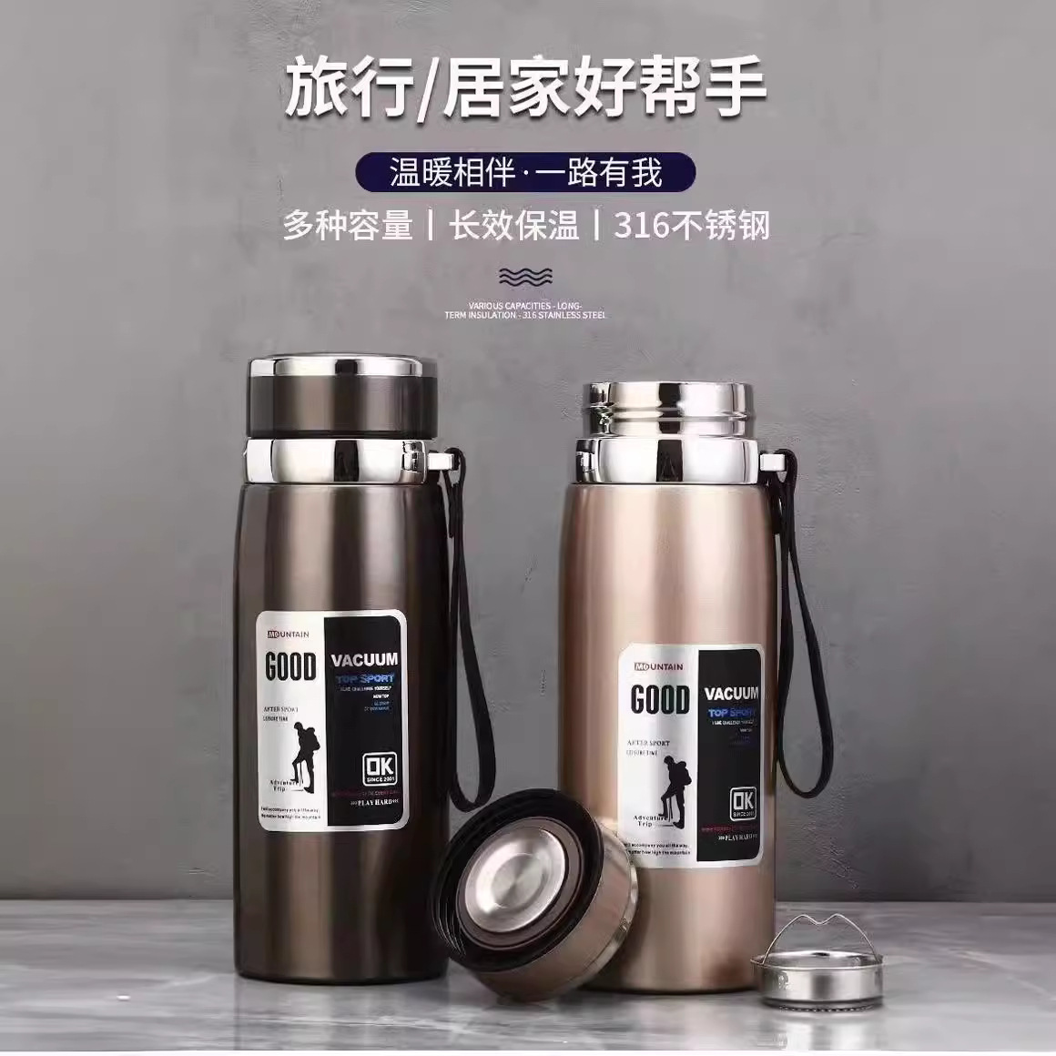 316不锈钢户外车载便携保温杯大容量1000ml男女士商务茶水杯子800